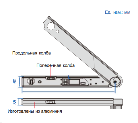 Водонепроницаемый цифровой угломер (для тяжелых условий) 2174