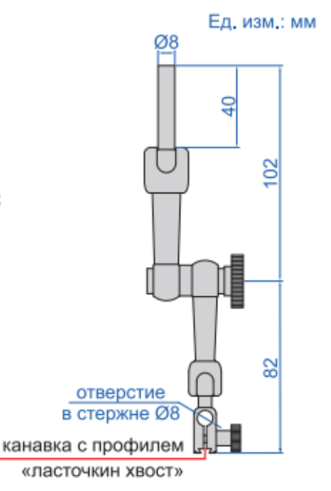 Держатель для контрольного индикатора часового типа 6295