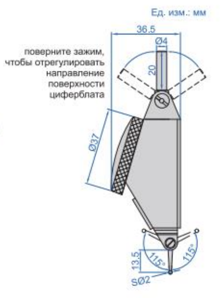 Индикатор рычажно-зубчатый 2386