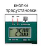 Цифровые штангенциркули для измерения внутренних пазов 1120