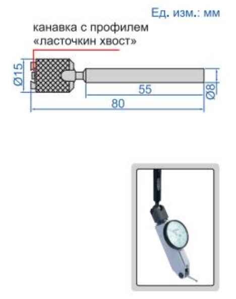Универсальный держатель для контрольного индикатора часового типа 6297