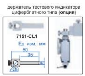 Нониусный мини-штангенрейсмас 1253