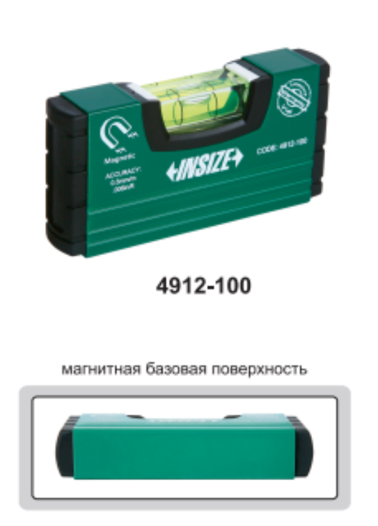 Ручной уровень 4912