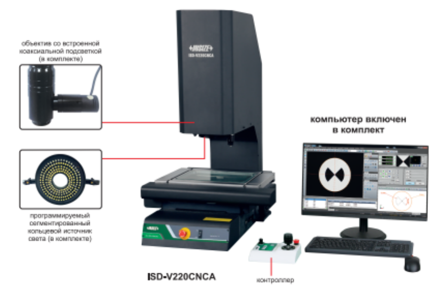 Видеоизмерительные машины с ЧПУ ISD-V220CNCA
