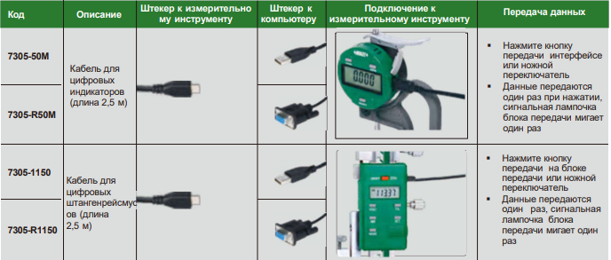 Снимок экрана 2025-02-15 140902.png