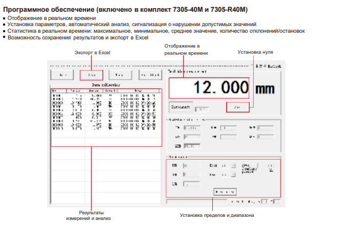 Снимок экрана 2025-02-15 141020.png