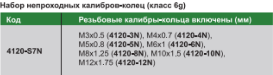 Снимок экрана 2025-02-17 002557.png
