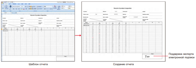 Снимок экрана 2025-02-15 145722.png