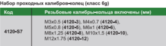 Снимок экрана 2025-02-17 002510.png