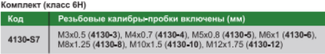Снимок экрана 2025-02-18 034112.png